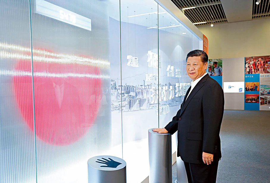 ◆2017年6月26日，中共中央總書記、國家主席、中央軍委主席習近平在國家博物館參觀香港回歸祖國20周年成就展。圖為習近平總書記按下「同心圓」互動裝置的觸摸板。這個「同心圓」互動裝置代表着香港同胞和內地同胞齊心協力、攜手合作，一起為國家發展貢獻力量。 資料圖片