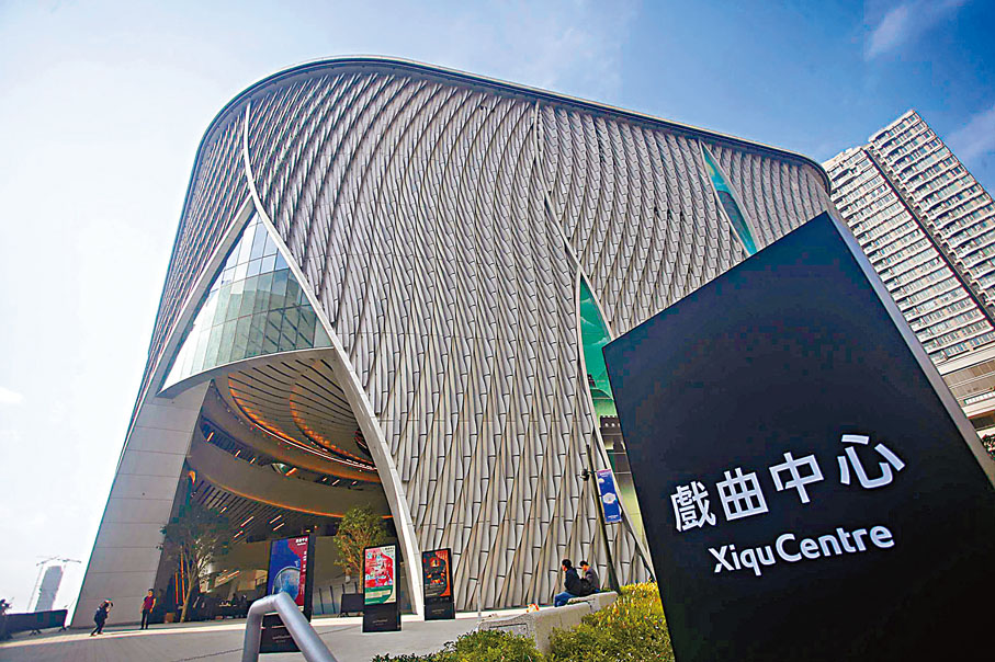 ◆有文藝界人士期望香港能善用獨特條件，成為國家與西方文化藝術連接的樞紐。圖為戲曲中心。 資料圖片