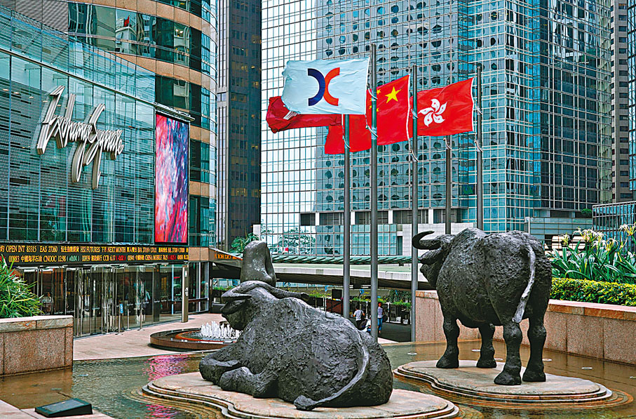 ◆有金融界人士表示，在國家的支持下，相信香港定能持續提升國際金融中心的地位。圖為中環交易廣場。 資料圖片