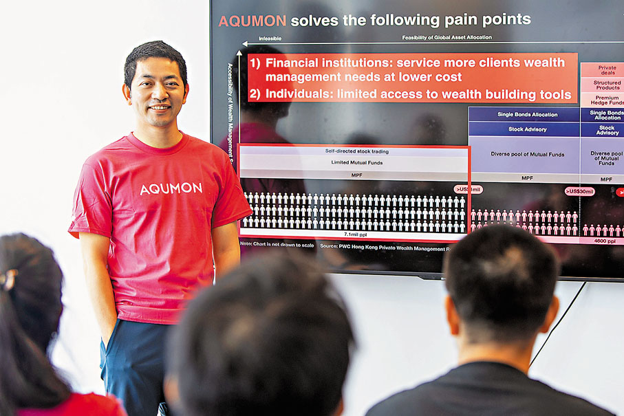 雷春然 弘量智投（AQUMON）聯合創辦人