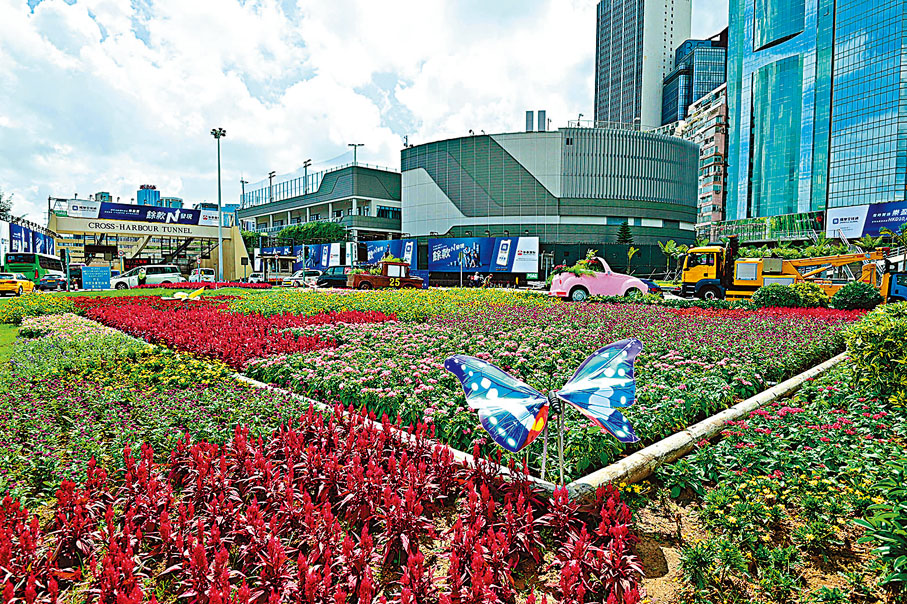 ◆海底隧道灣仔入口旁的主題園圃「團聚、同行」
