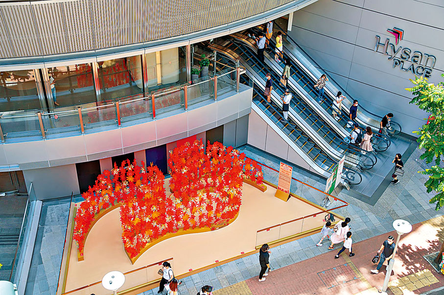 ◆展品從高處觀看可見充滿動感的「25」線條