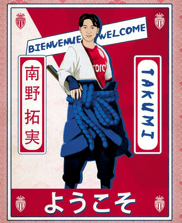◆ 摩納哥的南野拓實加盟海報甚具日本風。  摩納哥圖片