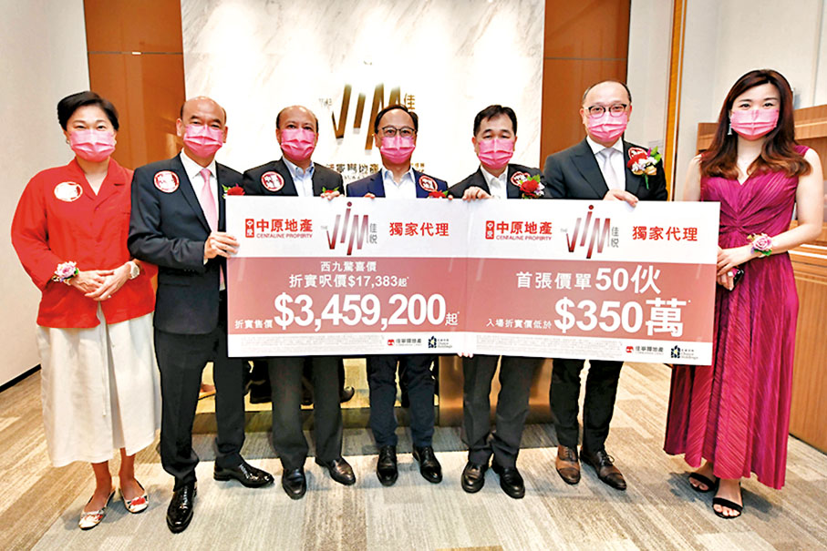 ◆佳寧娜尹德輝（右三）與陳炳權（左三），以及宏達控股蔡少洲（中）一同公布佳悅首張價單。