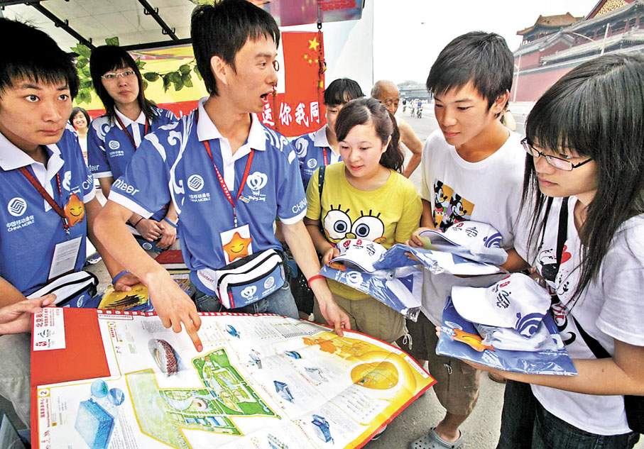 ◆圖為香港學生在北京奧運期間擔任城市志願者。 資料圖片