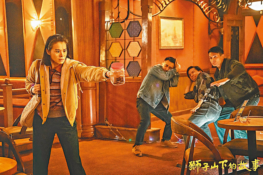 ◆ 《獅子山下的故事》以小見大、以情為血肉是這部戲的整體概念。