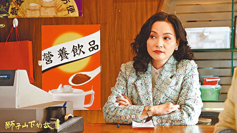 ◆ 樊亦敏飾演的甄茜美刁蠻任性。