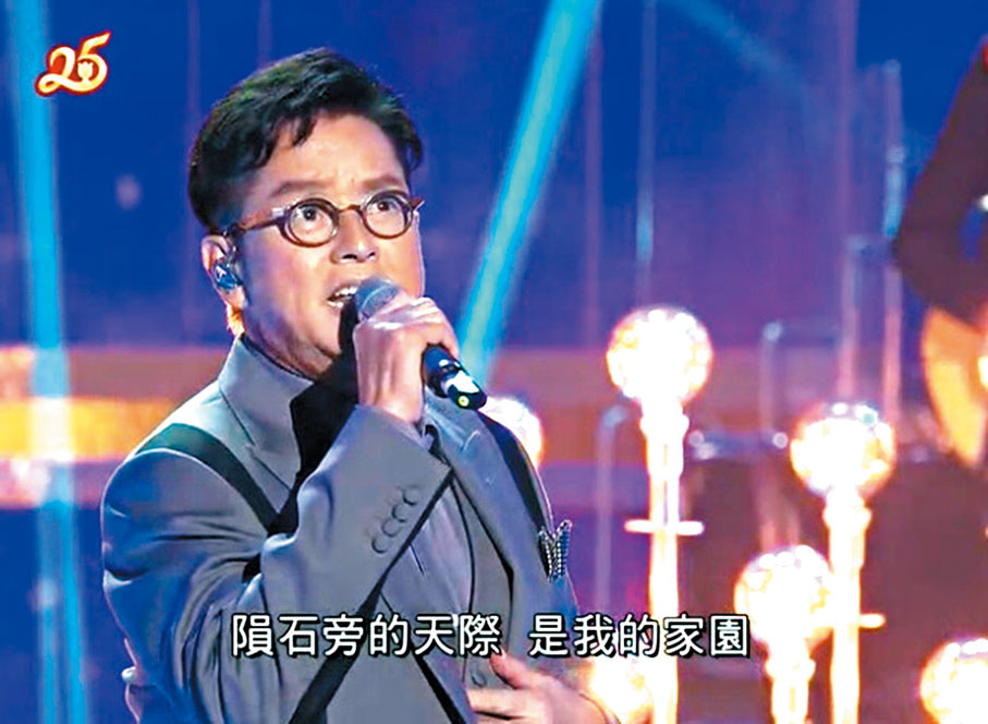◆譚詠麟唱出《愛的根源》。