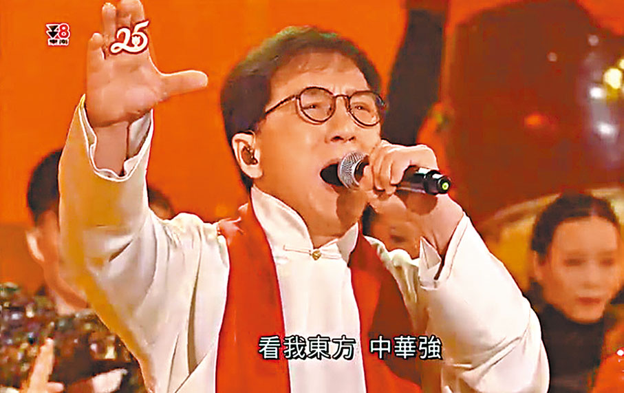 ◆ 成龍特地回港表演。