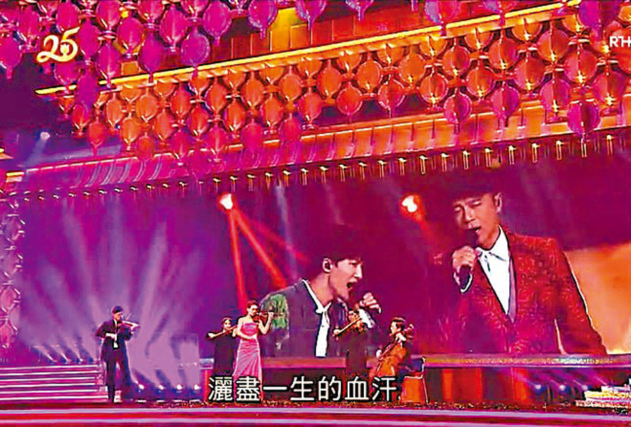 ◆ 李克勤與周深以視頻隔空合唱，而姚珏等小提琴伴奏。