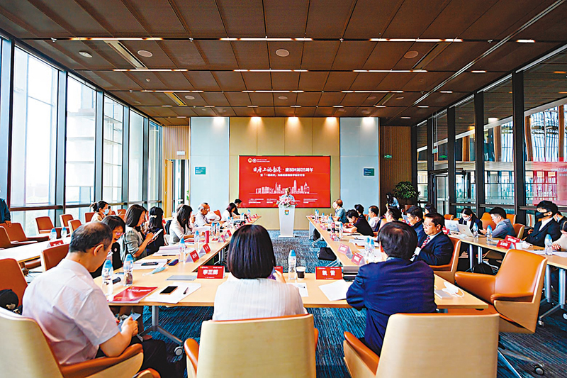 ◆多位權威與會專家回顧了「一國兩制」從構想到實踐的歷史進程，縱觀「一國兩制」25年來取得的實踐成就。 香港文匯報記者凱雷  攝