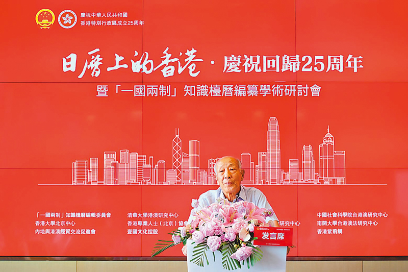 ◆廉希聖表示，香港基本法不是分權法，香港的高度自治是中央授予的。香港文匯報記者凱雷  攝