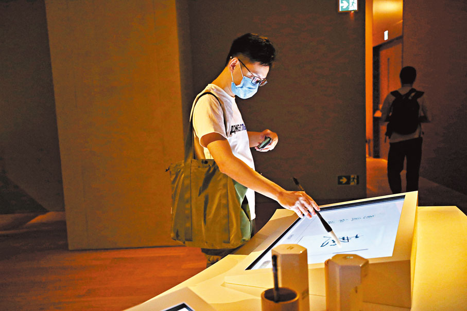 ◆ 市民體驗電子書法。 香港文匯報記者  攝