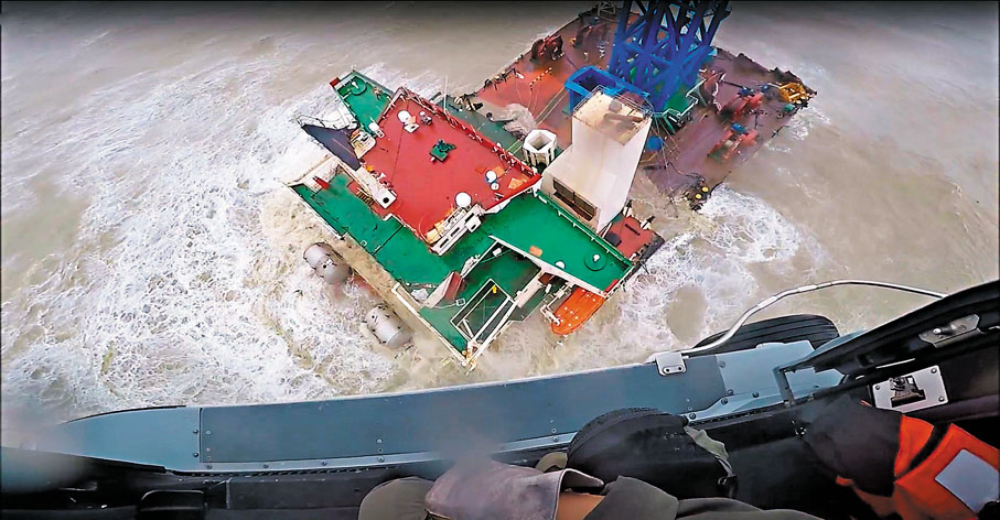 ◆直升機抵達救援現場時，已見工程船斷成兩截，其中一截在海面上嚴重傾側幾十度。 視頻截圖