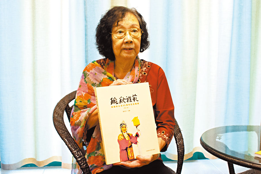 ◆姚璇秋為國家級非物質文化遺產潮劇項目代表性傳承人。