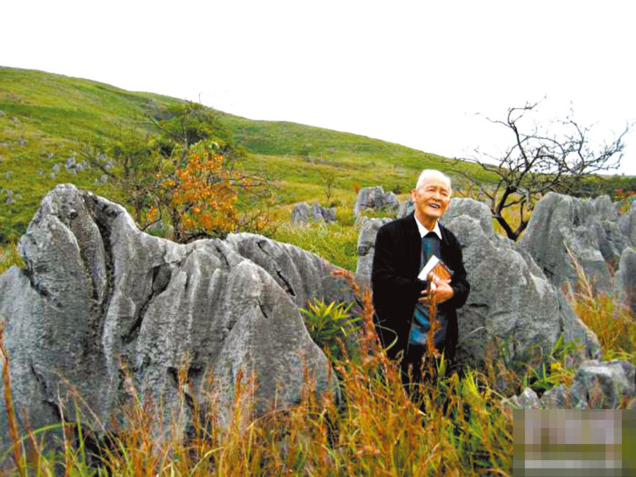 ◆袁道先在戶外考察。 網上圖片