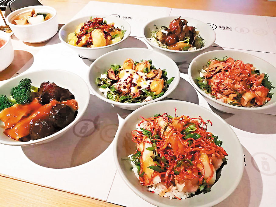 ◆新派中菜餐廳「鍋點」有6款選擇，最啱後生仔飯點。