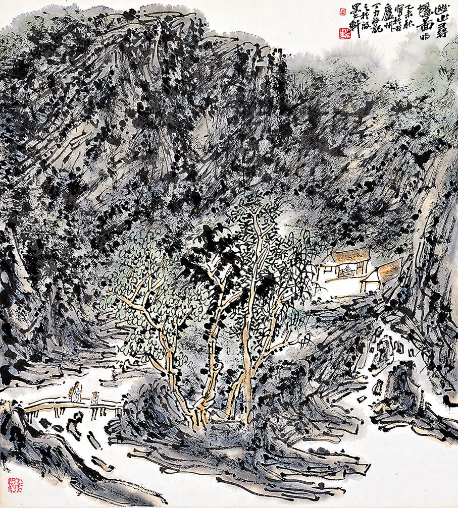 ◆《幽山尋隱圖》