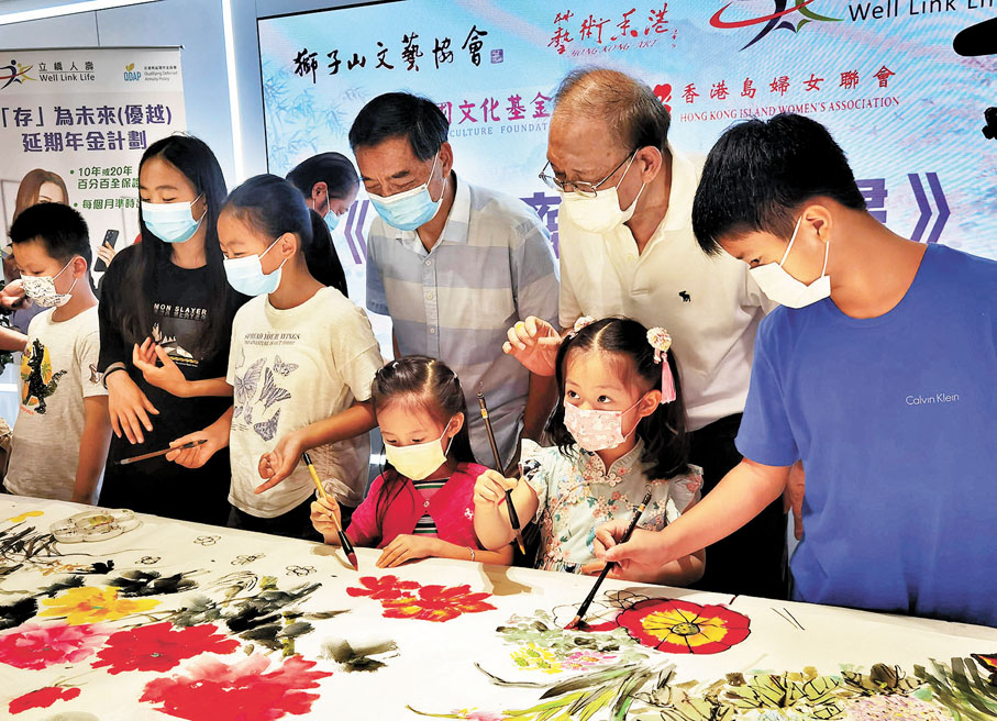 ◆小朋友和老畫家一起創作國畫《九天日月紫荊紅》。 作者供圖