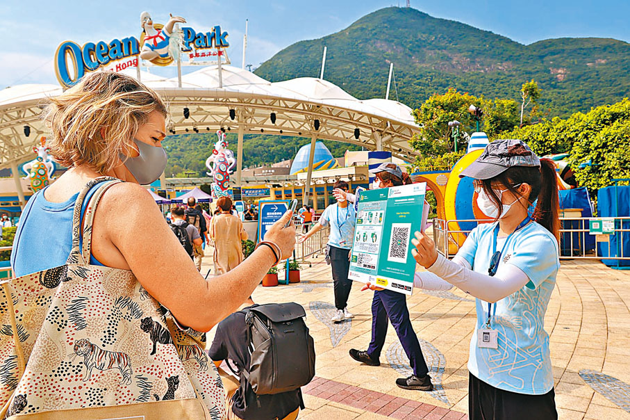 ◆市民於旅發局「夏日賞賞你」活動，有機會以七折購買香港海洋公園全日優惠套票。 資料圖片