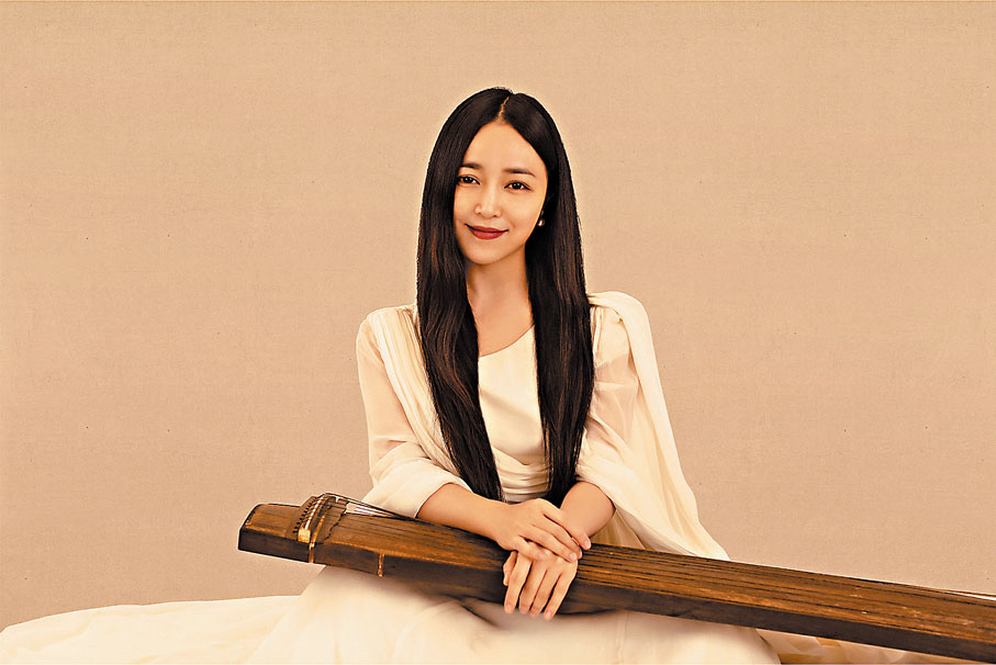 ◆袁莎認為古箏承載中國傳統的文化精神和美學氣質。