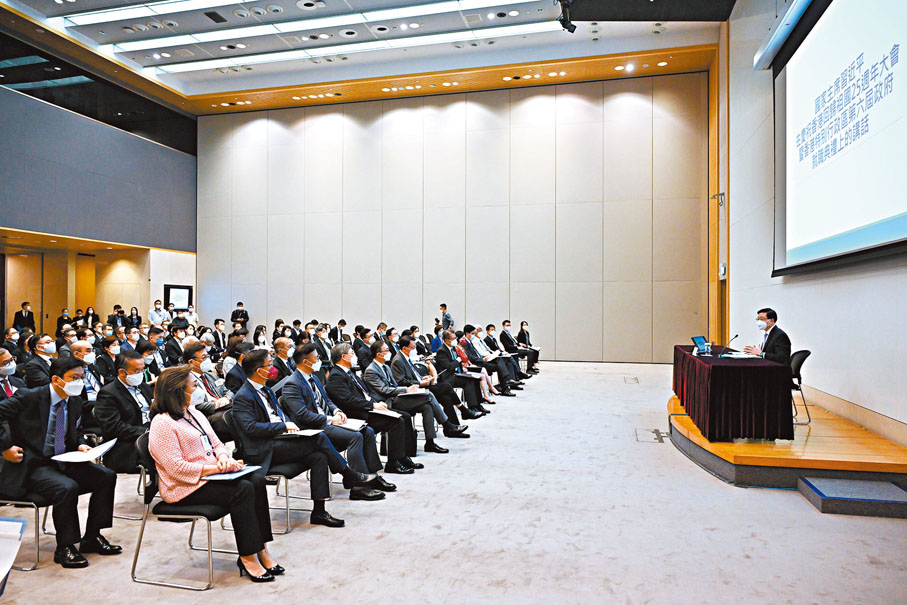 ◆公務員事務局昨日在政府總部舉辦「國家主席重要講話精神」座談會，由行政長官李家超主講，讓與會者深入了解國家主席重要講話的精神。