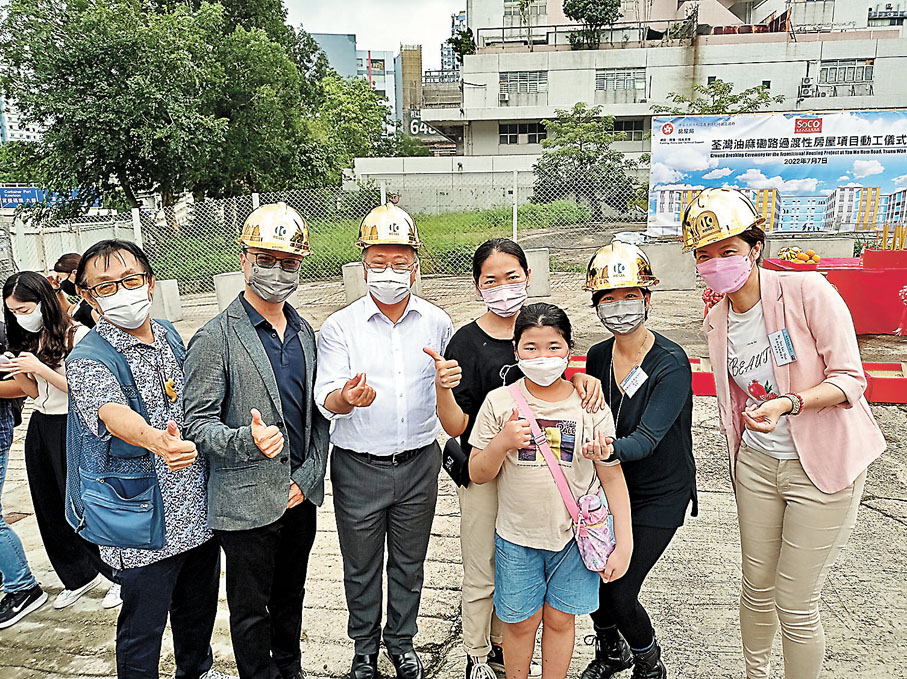 ◆ 何永賢( 右二) 在出席動土儀式後與其他嘉賓及市民合照。 香港文匯報記者 攝