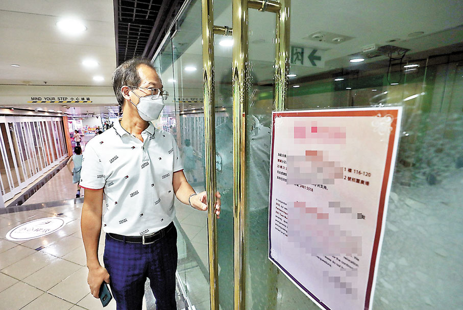 ◆黃先生的舖位被租客丟空放雜物，卻拒絕交還單位。香港文匯報記者  攝