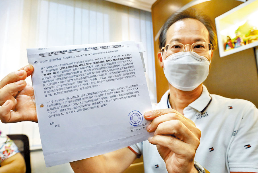 ◆黃先生展示租客的來信。 香港文匯報記者  攝