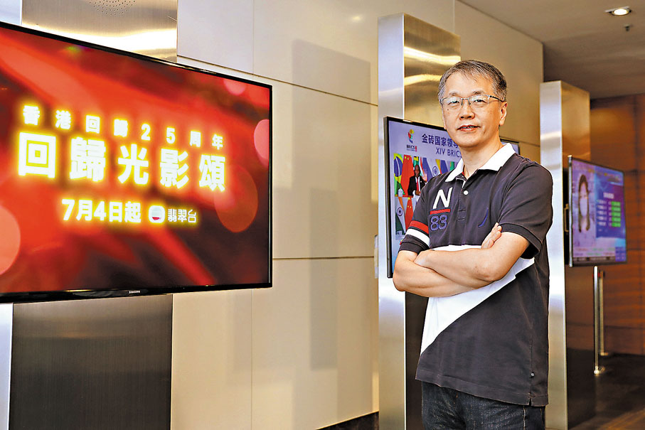 ◆林志華希望《回歸光影頌》系列可引發觀眾共鳴。