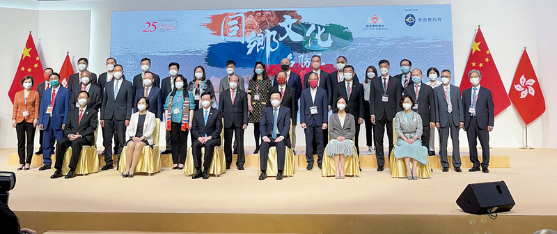 ◆「同鄉文化名勝展」開幕，賓主合影，香港海南社團總會會長李文俊（二排右六）出席了開幕典禮並代表總會任上台嘉賓。