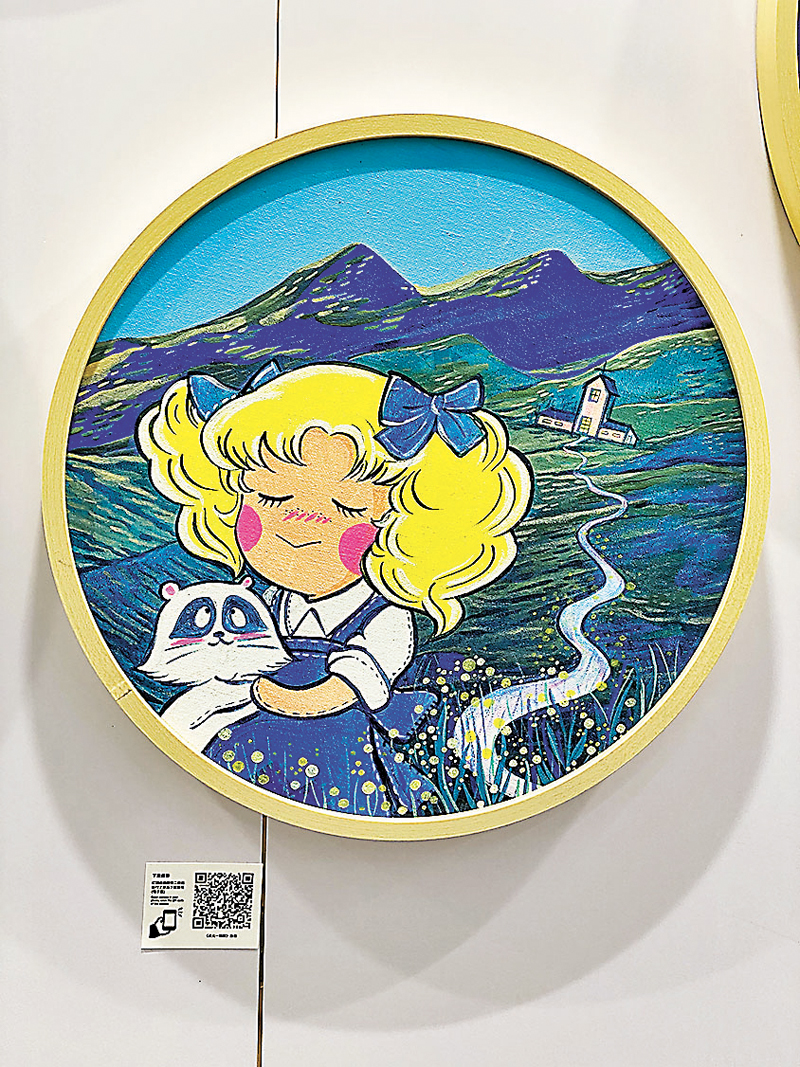 ◆法天娜總是合着眼睛。