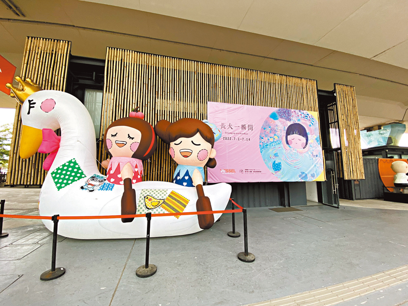 ◆展覽入口設有巨型橫幅。