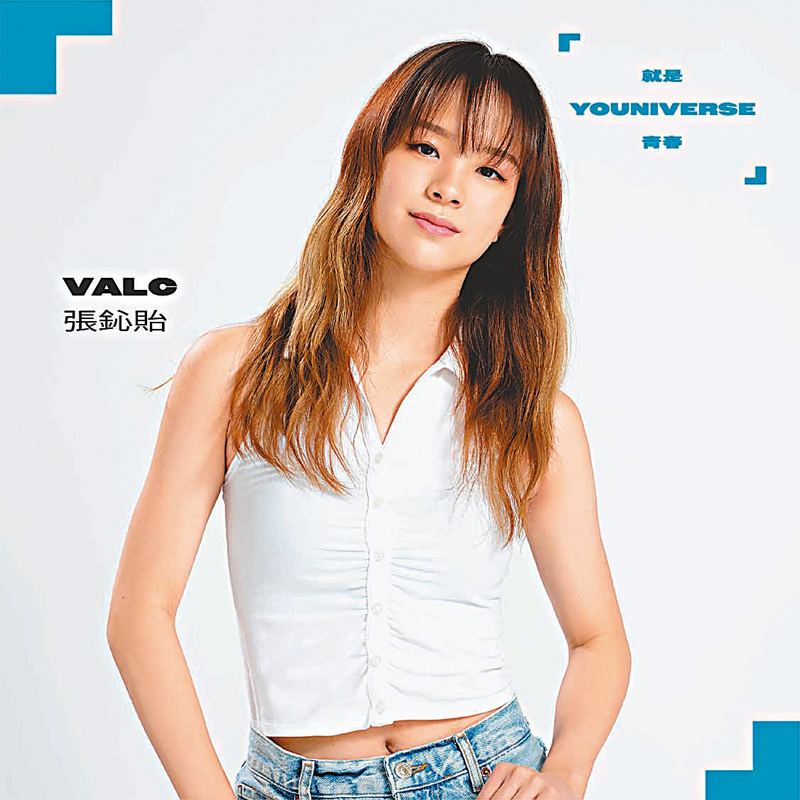 ◆ 18歲的張鈊貽最近擔任張敬軒演唱會舞蹈員。