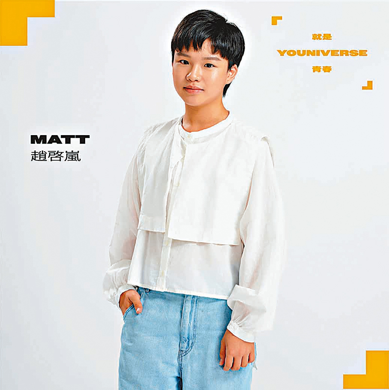 ◆ 趙啟嵐做過小演員。