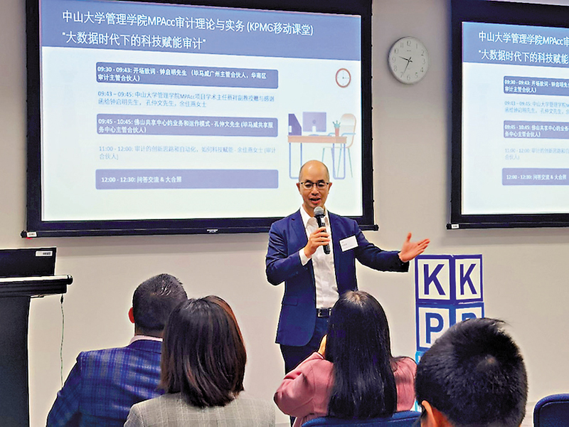 ◆鍾啟明稱，做好內地與世界的橋頭堡，香港仍是大灣區璀璨的明珠。