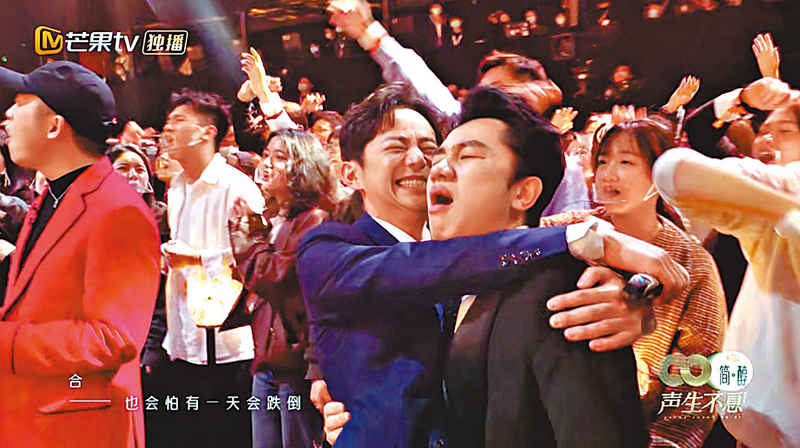 ◆大合唱環節中，何炅和王祖藍感動相擁。 視頻截圖