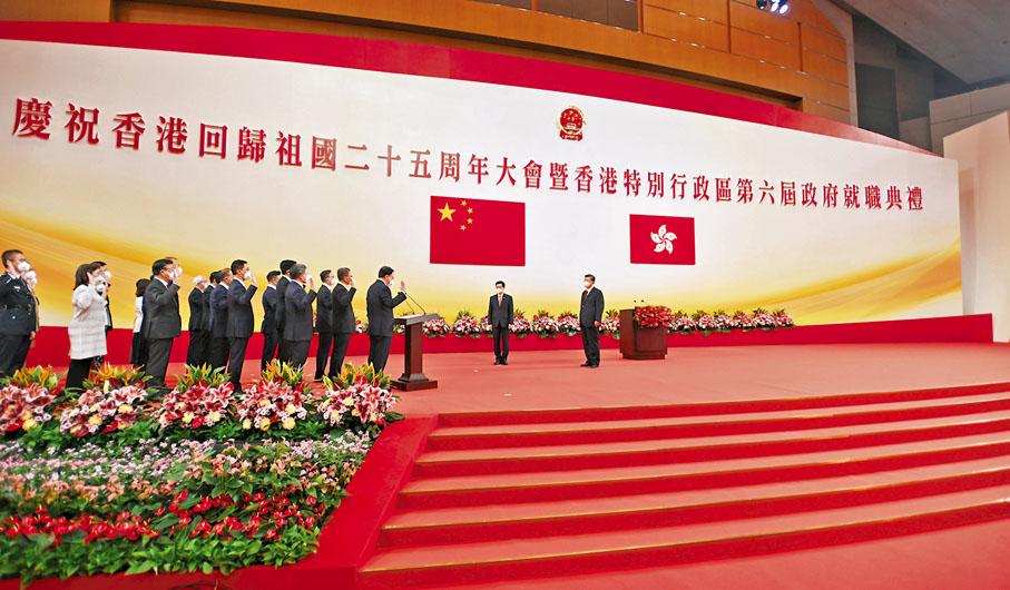 ◆7月1日， 習近平主席出席慶祝香港回歸祖國25周年大會暨香港特別行政區第六屆政府就職典禮，為新一屆特區政府主要官員監誓，並發表重要講話。 資料圖片