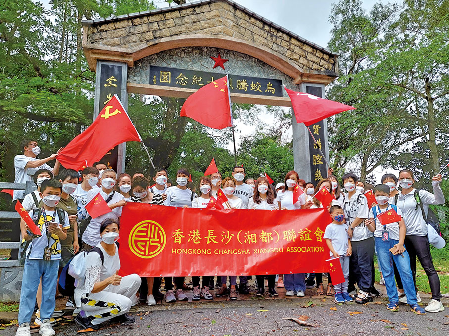 ◆ 7月3日，香港長沙聯誼會主辦了青年瞻仰烏蛟騰抗日英烈紀念碑活動，紀念七七事變85周年。