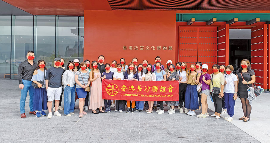 ◆ 7月6日，香港長沙聯誼會青年團成員参觀香港故宮文化博物館。