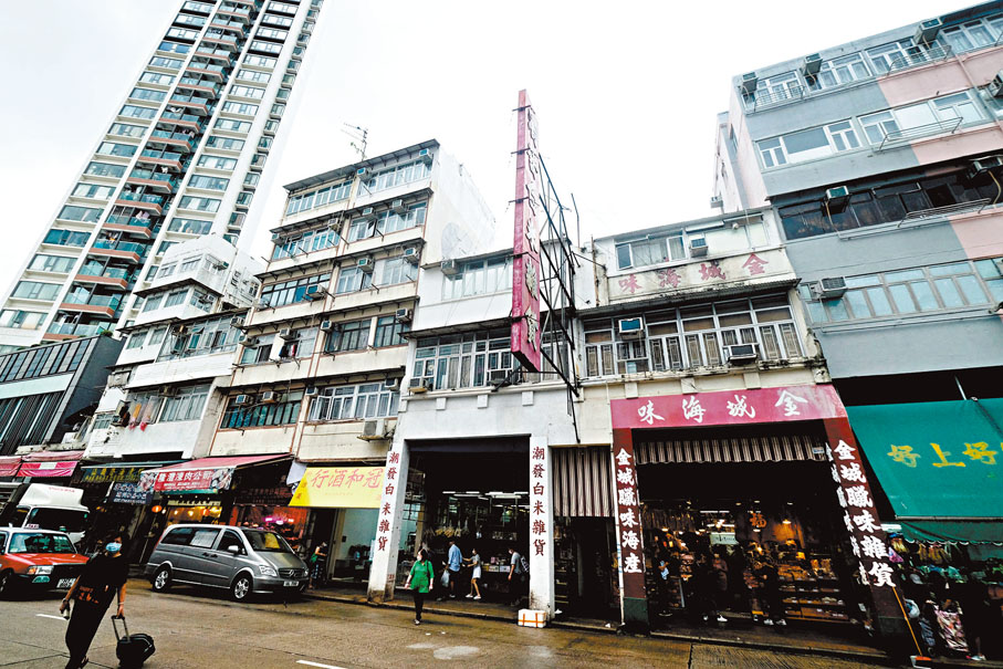 ◆ 市建局希望保留九龍城區小街小舖的街道氛圍。圖為重建一帶。 資料圖片