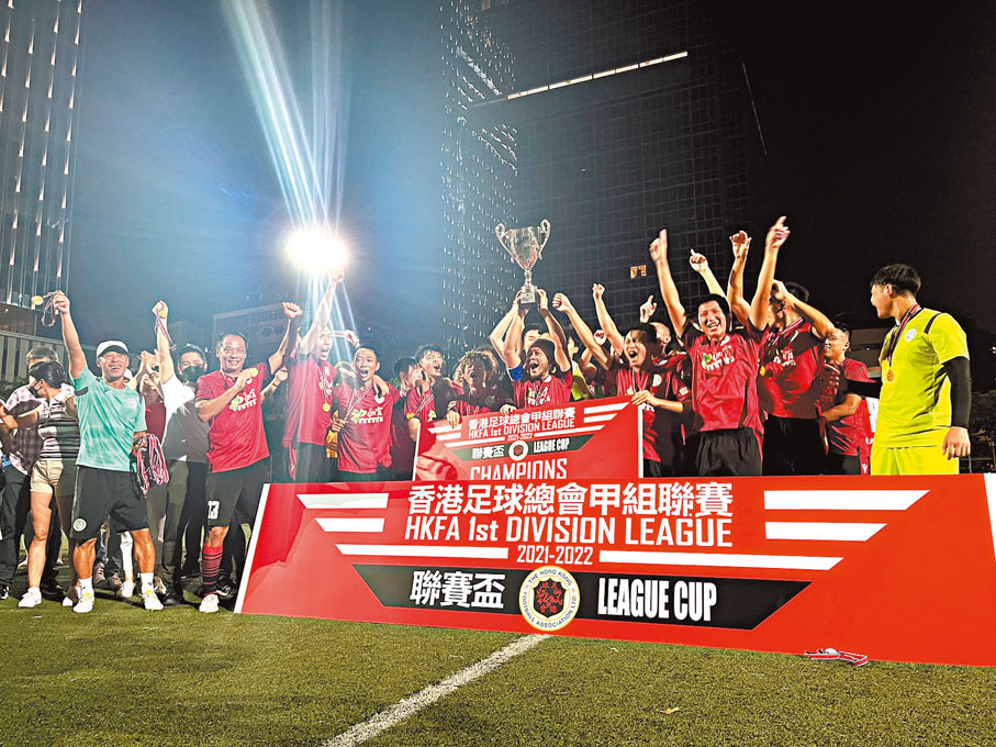 ◆和富大埔球員高高舉起港甲聯賽盃冠軍獎盃。香港文匯報記者黎永淦  攝