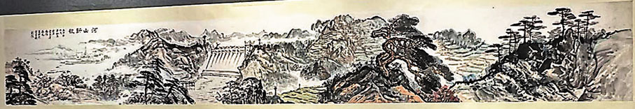 ◆港九美術界國畫組作《河山新貌》 