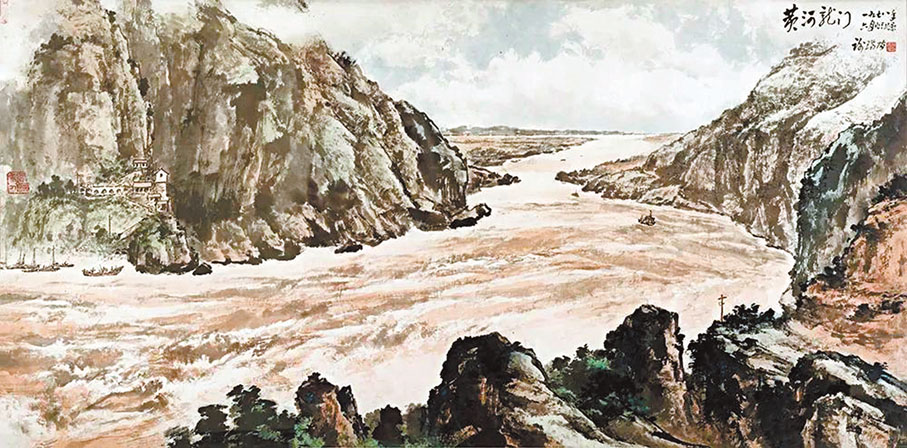 ◆謝瑞階作《黃河龍門》