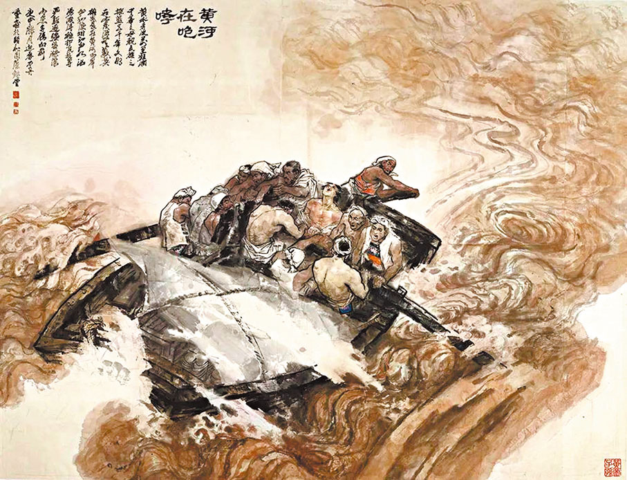 ◆楊力舟  王迎春作《黃河在咆哮》 