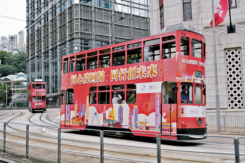 ◆噴上慶祝香港回歸祖國25周年海報的電車在中環行駛倍添節慶氣氛。 新華社