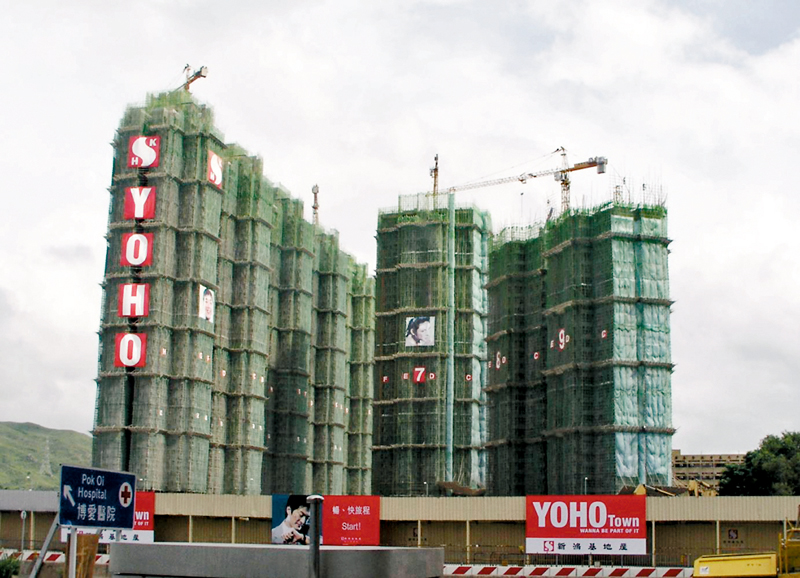 ◆ 由於銷售期撞正「沙士」,YOHO Town 2003年開售時採用低價策略推售。 資料圖片