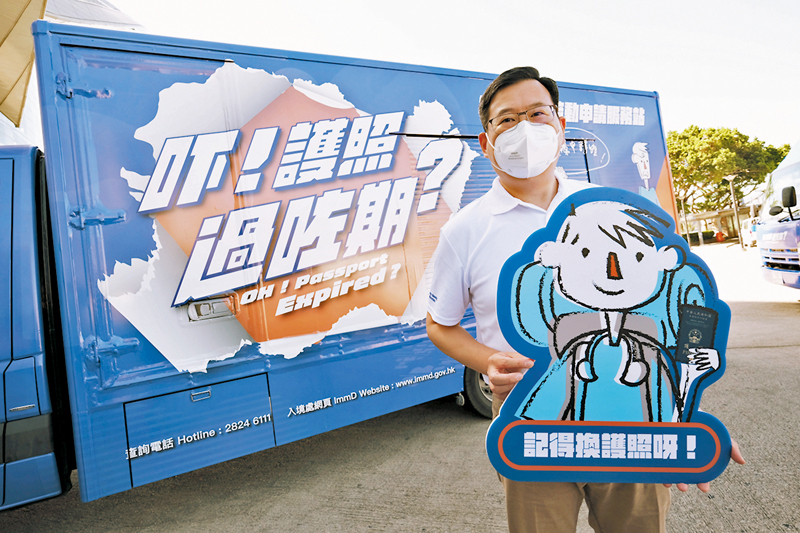 ◆樊曉聲提醒市民及早申請或更換特區護照。香港文匯報記者  攝