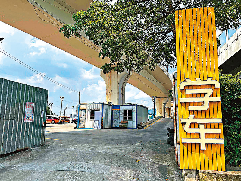 ◆「YY學車」滘口合作訓練場已去掉YY字樣。 香港文匯報記者帥誠 攝