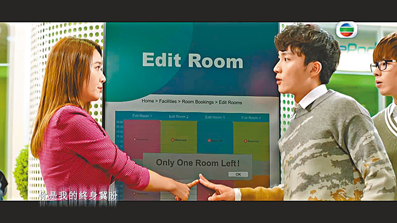 ◆ 嘉洛與祖儀在劇中火花不斷。